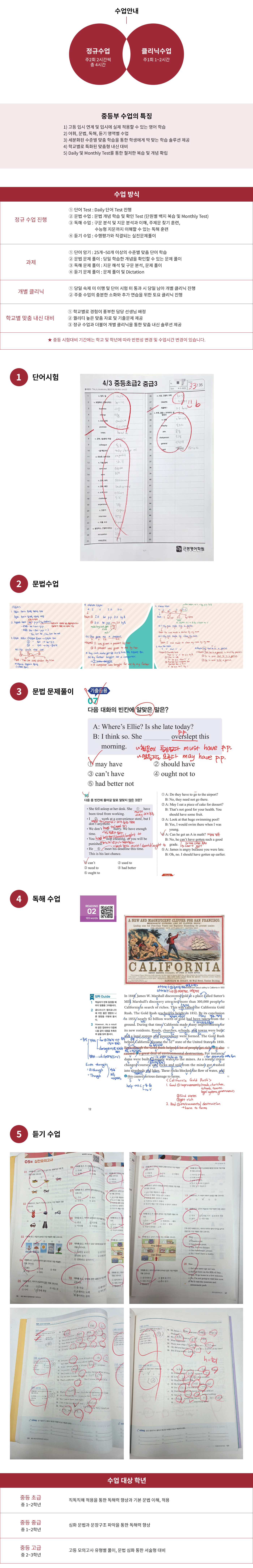 Daily 단어 테스트